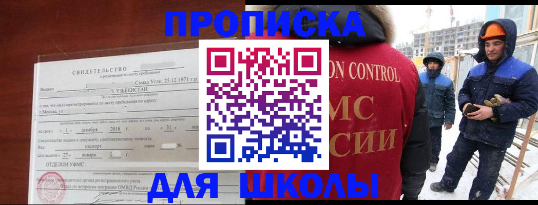 форма 3 в Палласовке