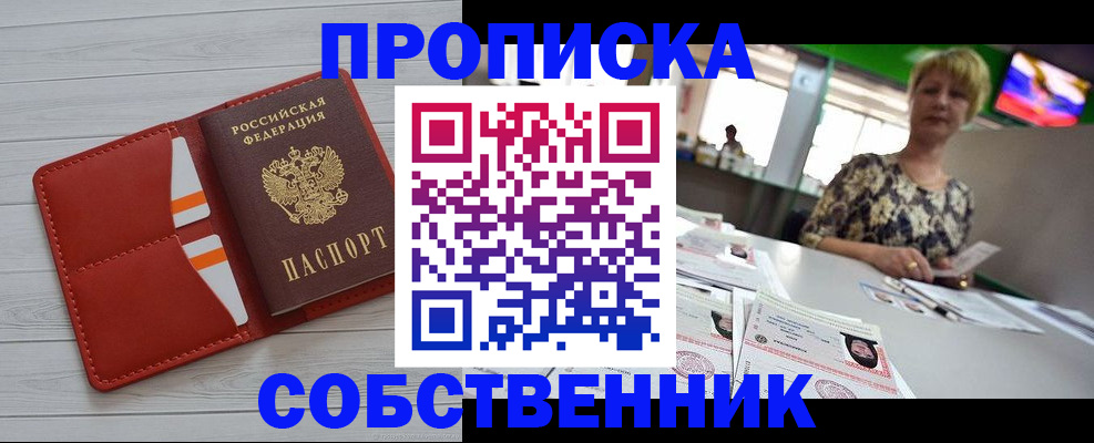 регистрация для дет. сада в Палласовке